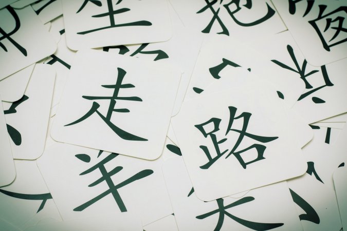 Programa gratuito para aprender Chino Mandarín abre inscripciones