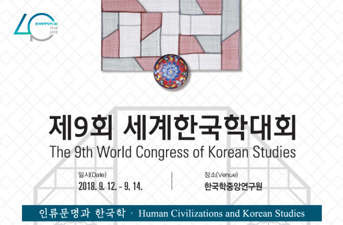 Dra. Jinok Choi participará en Congreso Mundial de Estudios Coreanos