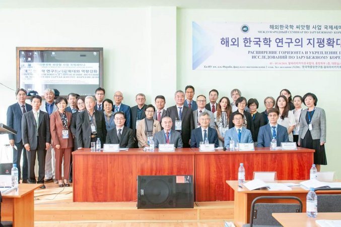 Dr. Soonbae Kim participó en seminario internacional