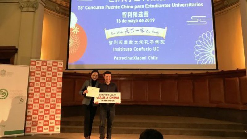 Estudiante del curso de chino mandarín obtuvo segundo lugar en 18º versión del Concurso Puente Chino Universitarios Chile