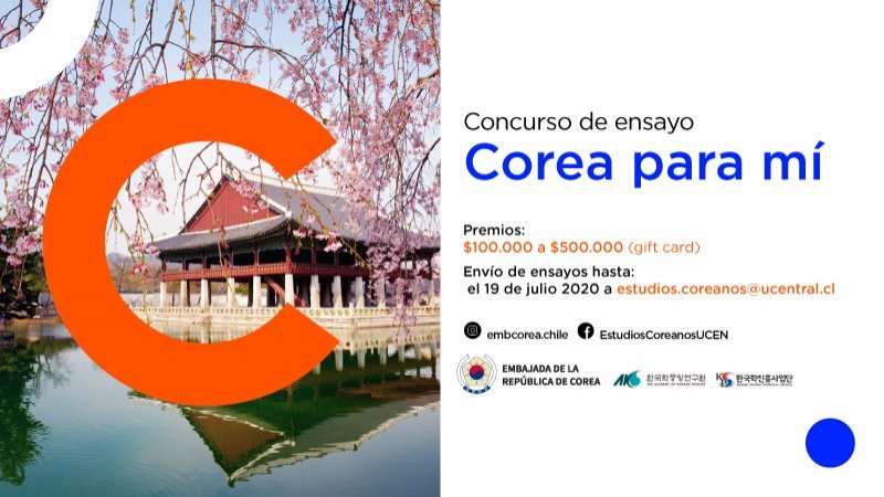 Se abre convocatoria a concurso de ensayos “Corea para mí”