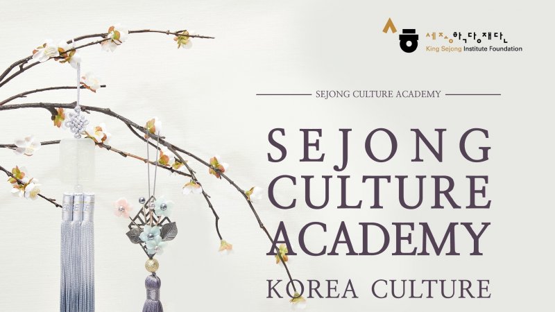 Instituto Rey Sejong ofrece cursos gratuitos de cultura coreana