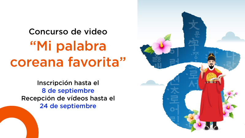 Instituto Rey Sejong invita a participar en concurso de video Mi Palabra Coreana Favorita