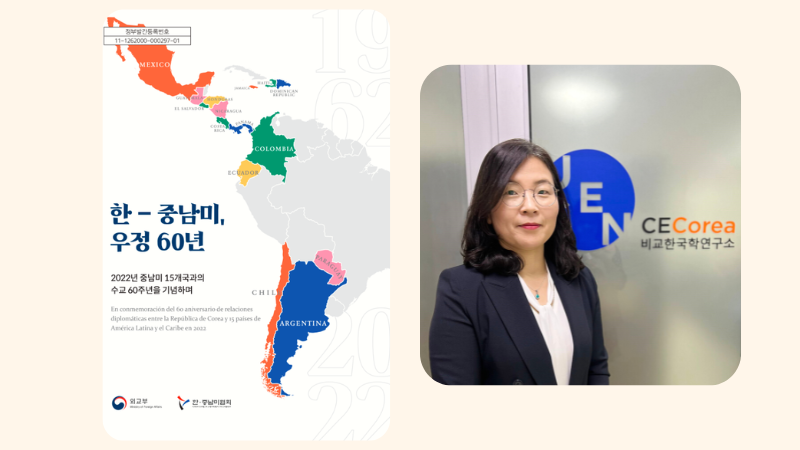 Magíster en Estudios Coreanos es incluido en publicación conmemorativa de los 60 años de relaciones diplomáticas entre Corea del Sur y países de Latinoamérica