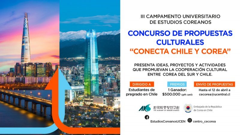 Centro de Estudios Comparados de Corea invita a participar en concurso de propuestas culturales