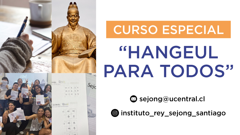 Instituto Rey Sejong Santiago abre convocatoria para curso gratuito “Hangeul para Todos”