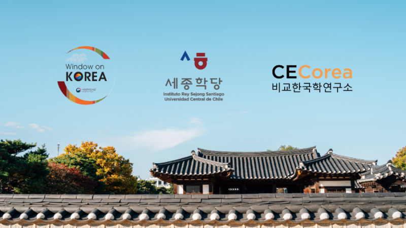 Universidad Central abre el Programa de Corea Región de Coquimbo