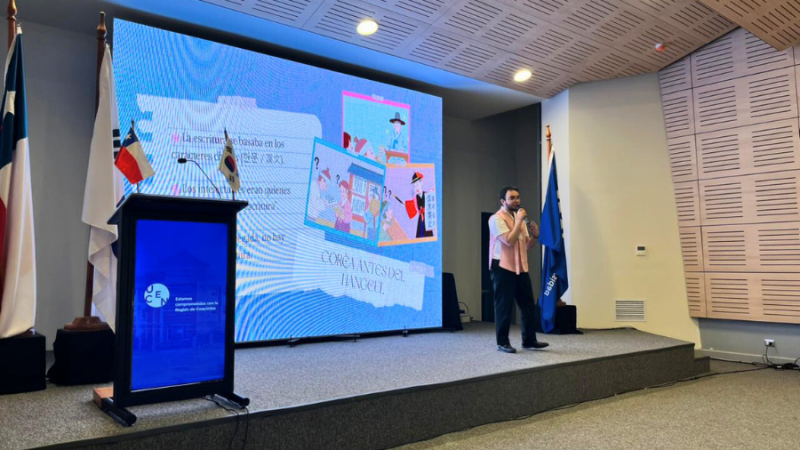Graduados del Magíster en Estudios Coreanos participaron en la celebración del Día del Hangeul en la Universidad Central sede Región de Coquimbo